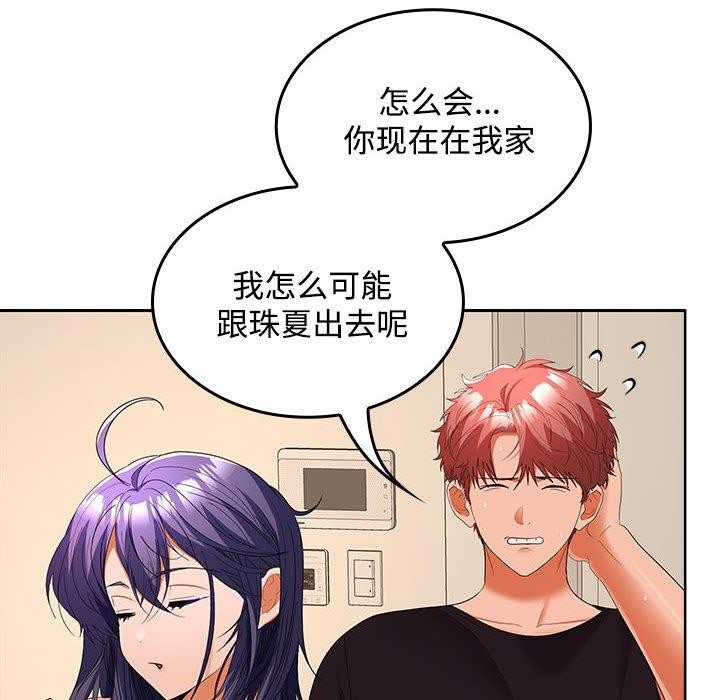 第34话 - 第106.jpg页