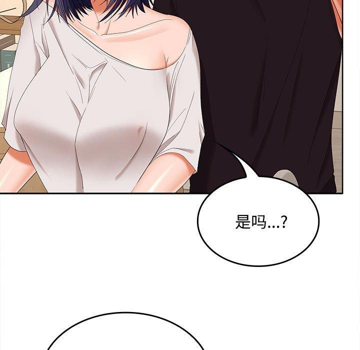 第34话 - 第107.jpg页