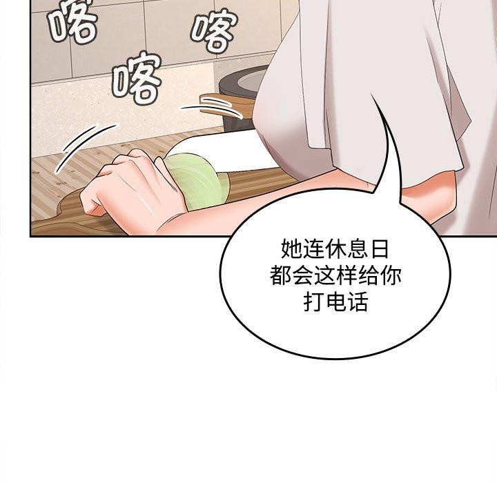 第34话 - 第109.jpg页