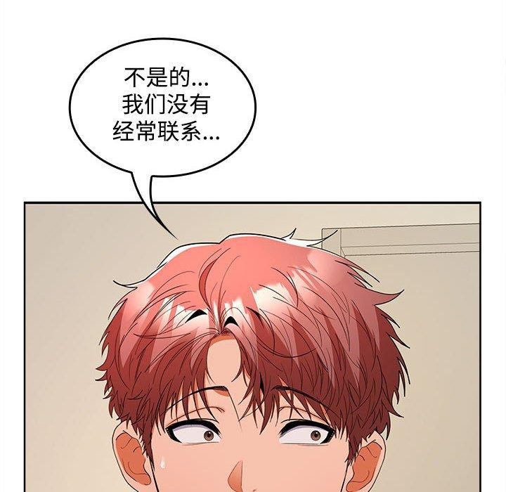 第34话 - 第110.jpg页
