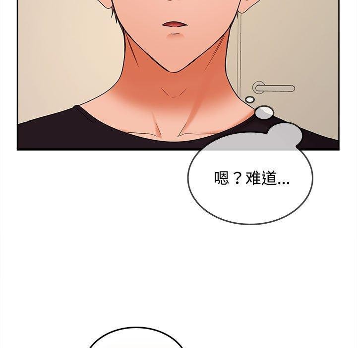 第34话 - 第111.jpg页