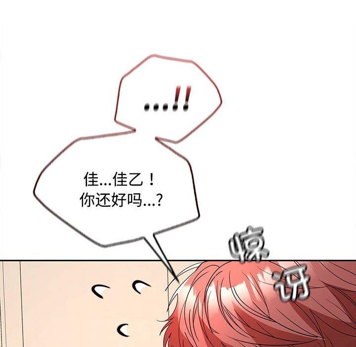 第34话 - 第116.jpg页