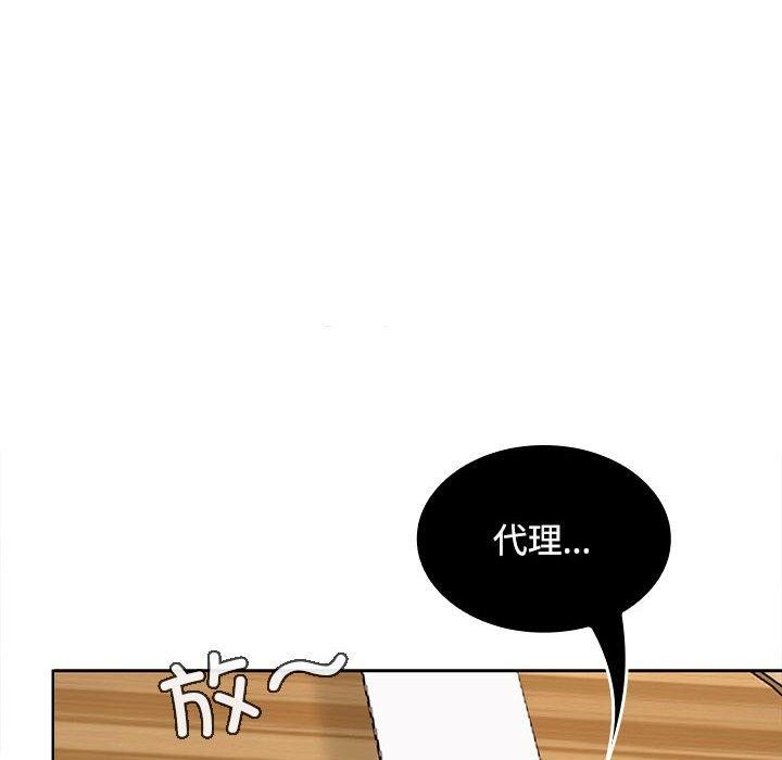 第34话 - 第119.jpg页