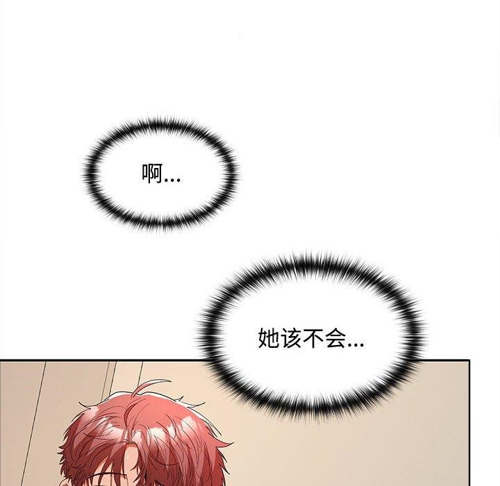 第34话 - 第121.jpg页
