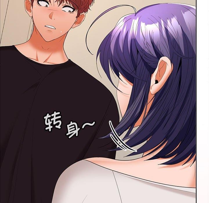 第34话 - 第122.jpg页
