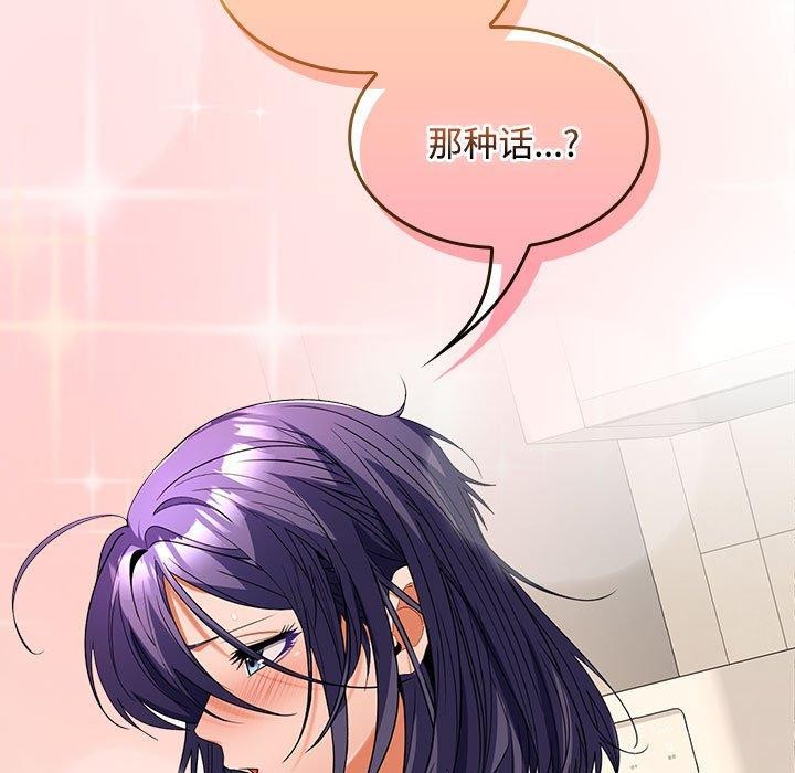 第34话 - 第124.jpg页
