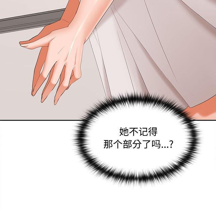 第34话 - 第126.jpg页