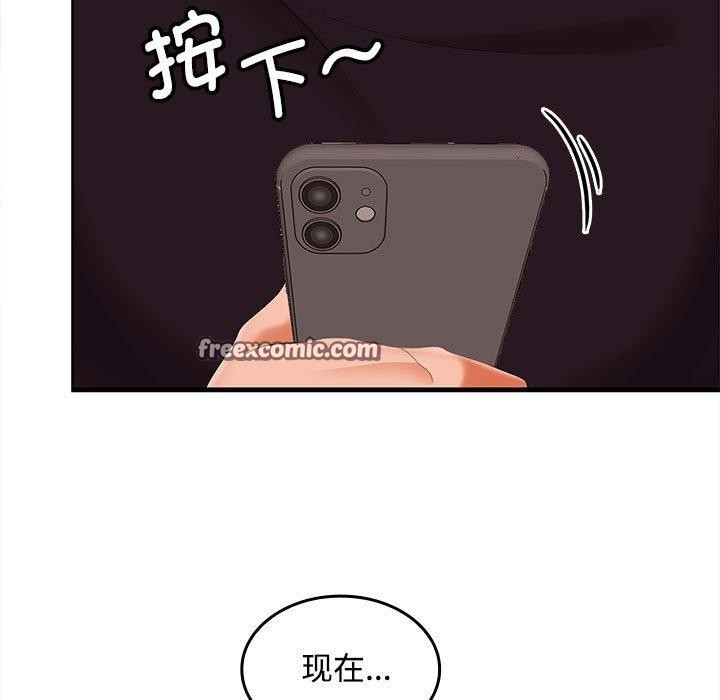 第34话 - 第128.jpg页