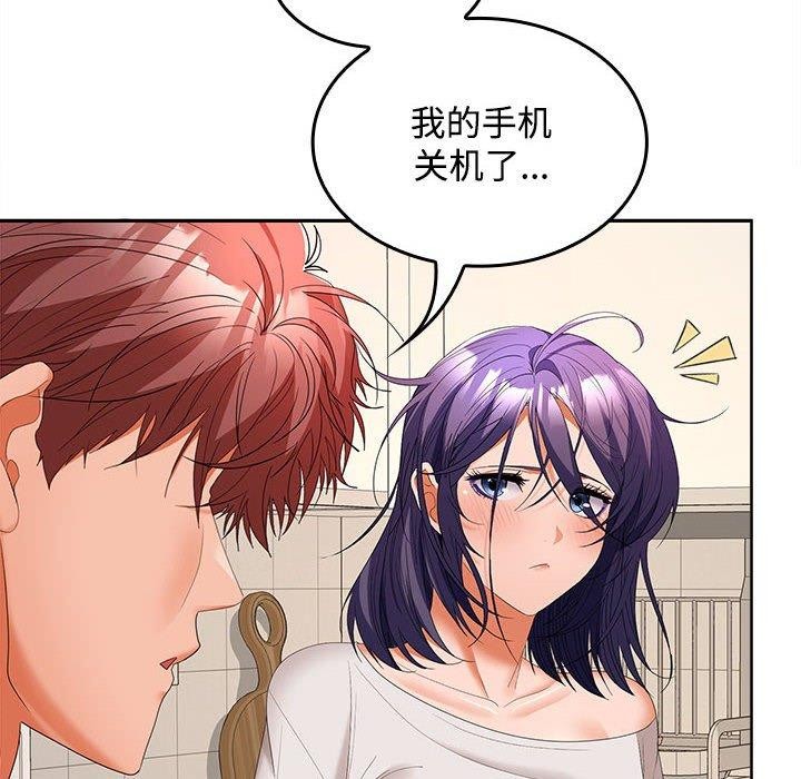 第34话 - 第129.jpg页