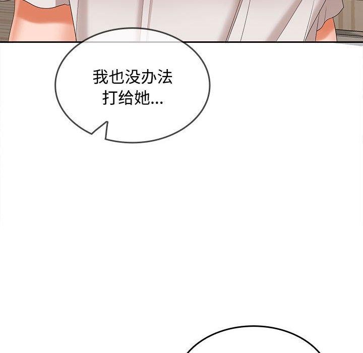 第34话 - 第133.jpg页