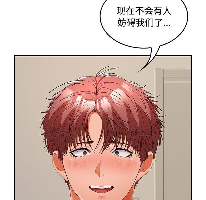 第34话 - 第134.jpg页