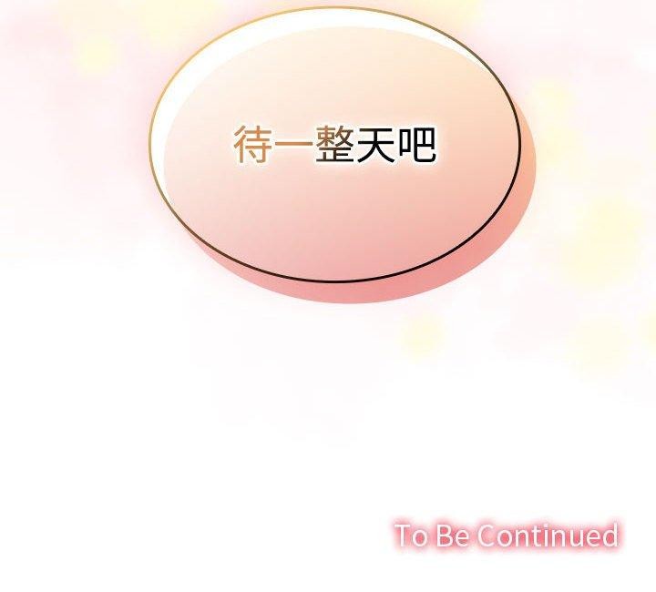 第34话 - 第139.jpg页