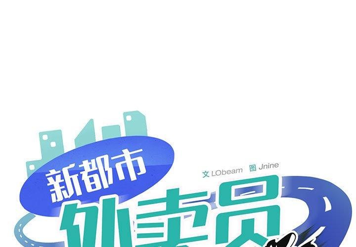 第28话 - 第1.jpg页