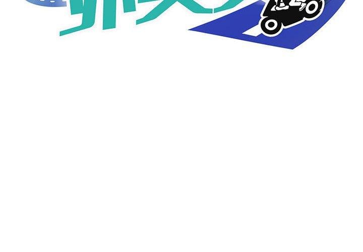 第28话 - 第2.jpg页