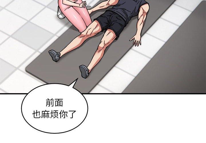 第28话 - 第4.jpg页