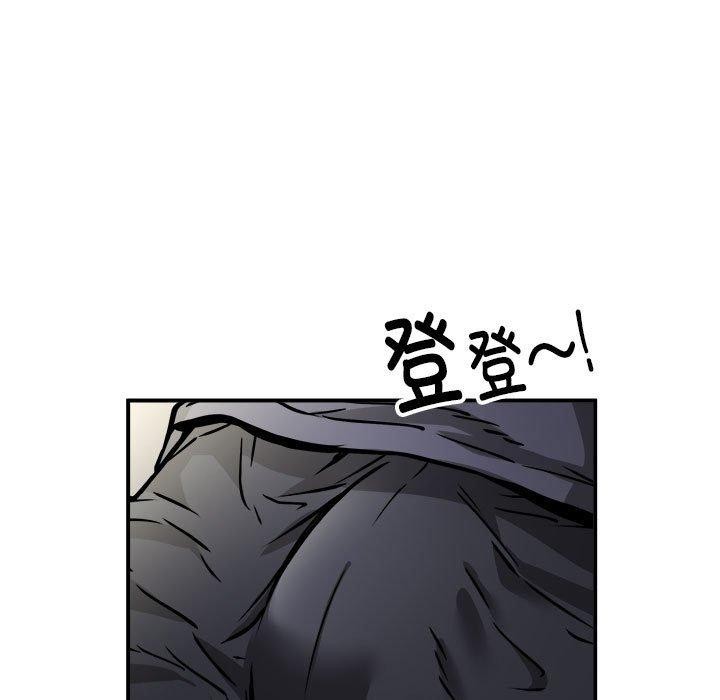 第28话 - 第7.jpg页