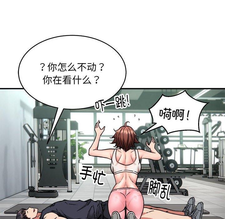 第28话 - 第10.jpg页