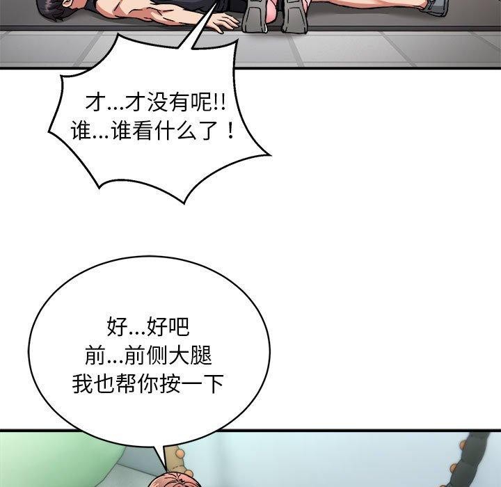 第28话 - 第11.jpg页