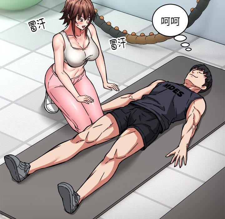 第28话 - 第12.jpg页