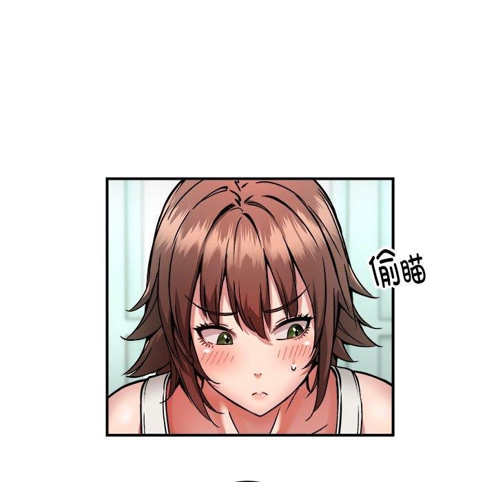 第28话 - 第15.jpg页