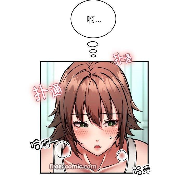 第28话 - 第16.jpg页