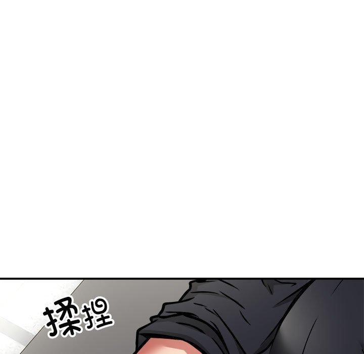 第28话 - 第17.jpg页