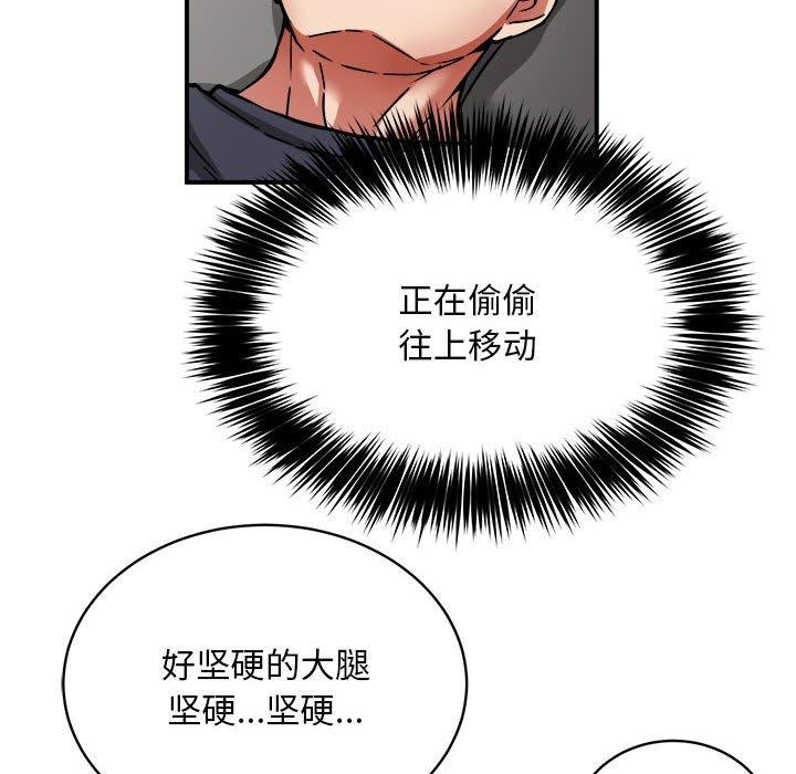 第28话 - 第22.jpg页