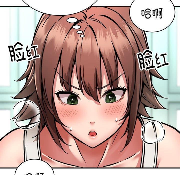 第28话 - 第23.jpg页