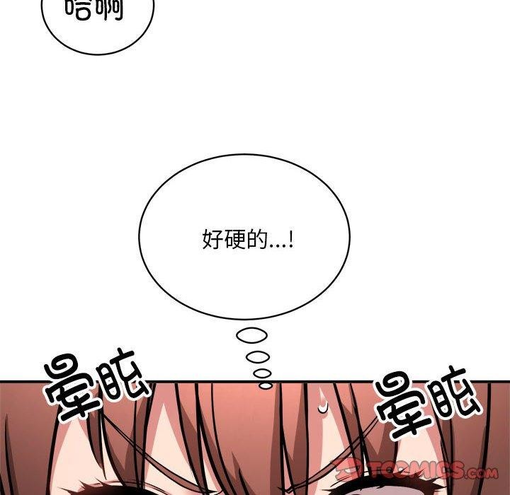 第28话 - 第24.jpg页