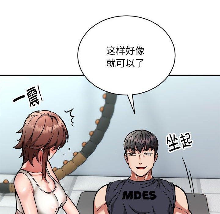 第28话 - 第26.jpg页