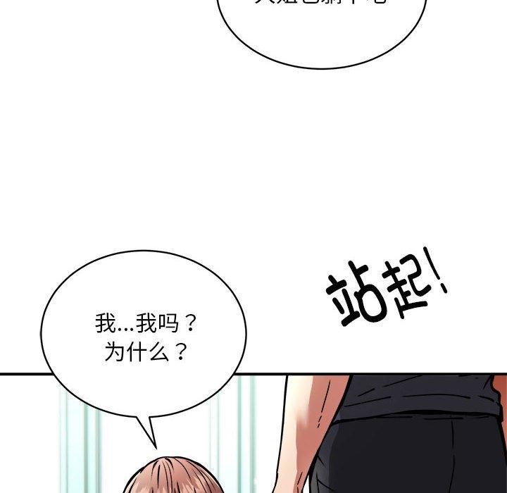 第28话 - 第28.jpg页