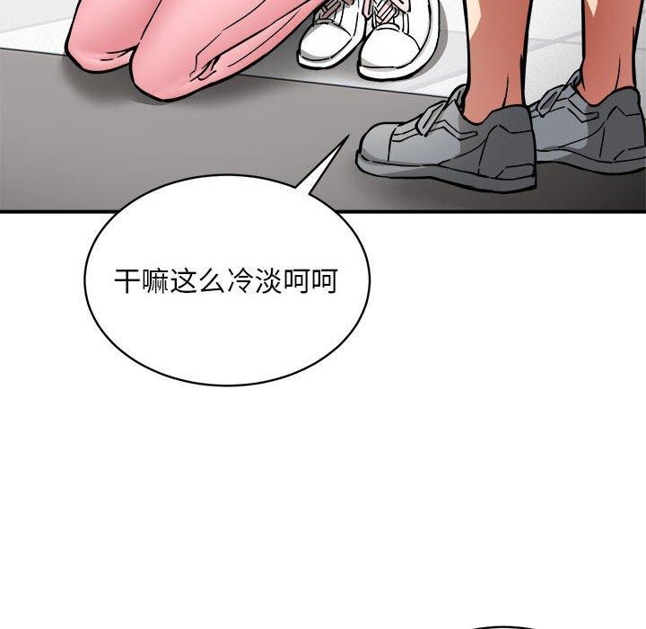 第28话 - 第30.jpg页