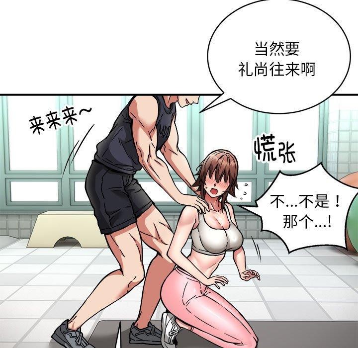 第28话 - 第31.jpg页