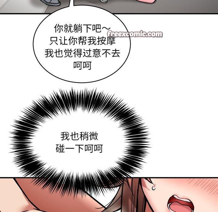 第28话 - 第32.jpg页