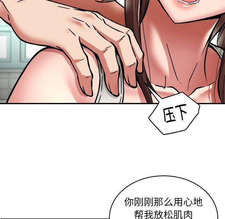 第28话 - 第33.jpg页