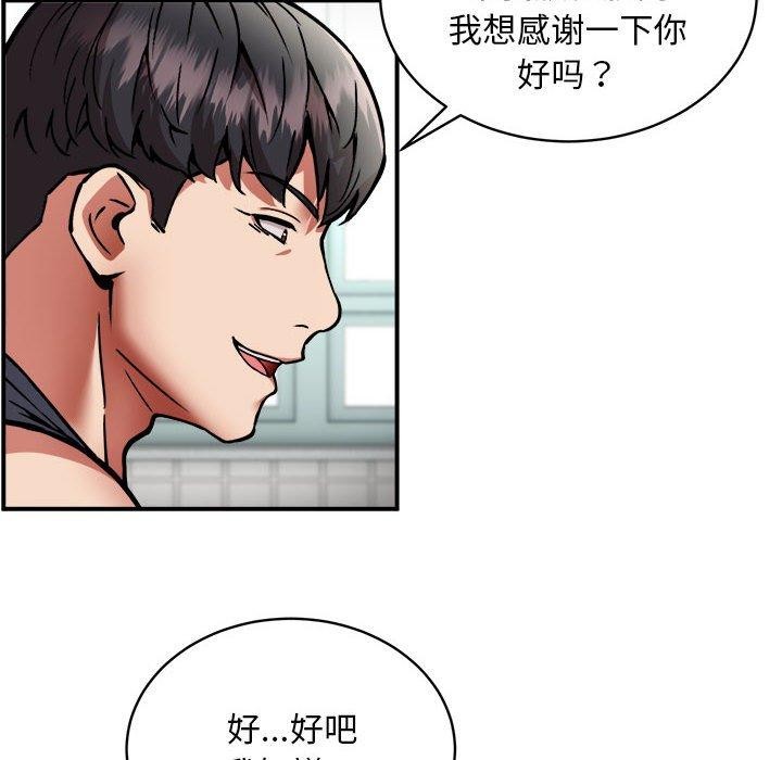 第28话 - 第34.jpg页