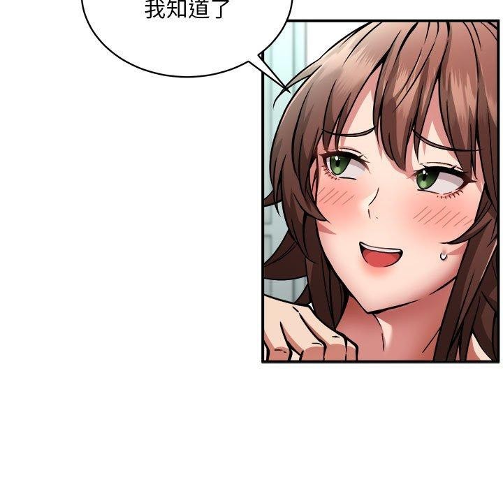 第28话 - 第35.jpg页