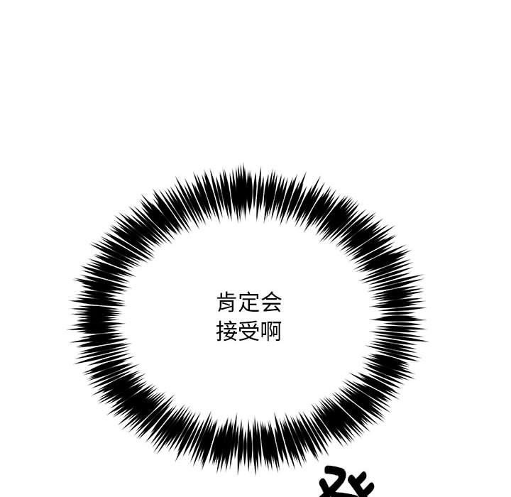第28话 - 第36.jpg页