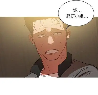 第29章 - 第32.jpg页
