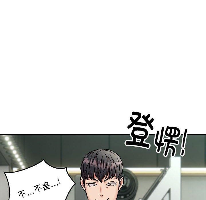 第28话 - 第42.jpg页