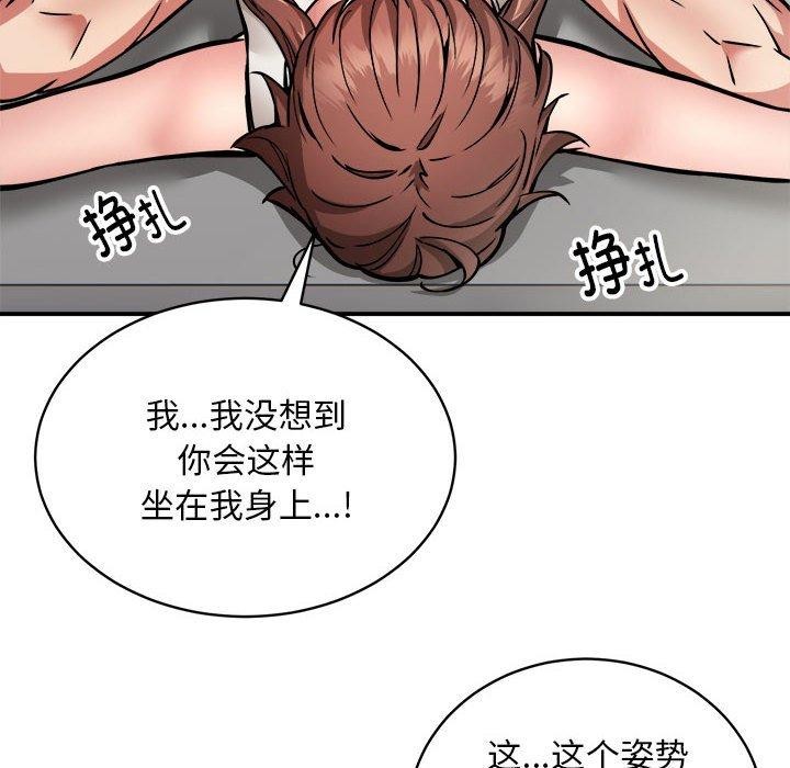 第28话 - 第44.jpg页
