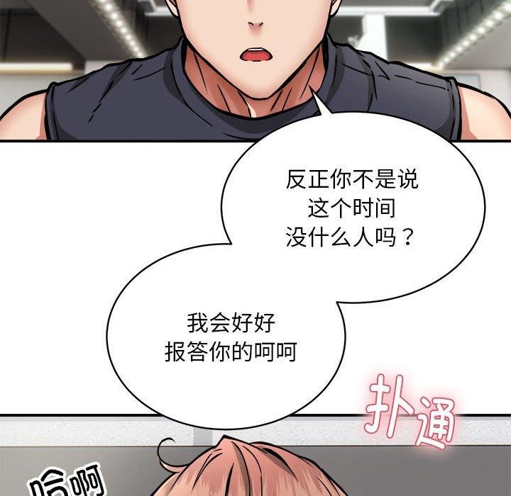 第28话 - 第47.jpg页