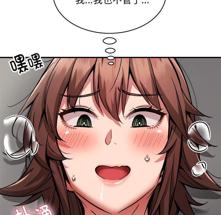 第28话 - 第51.jpg页