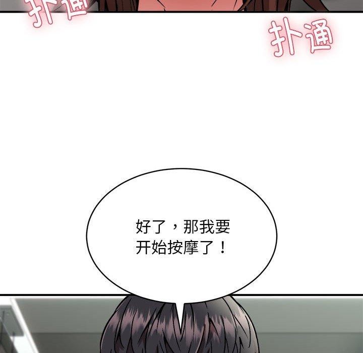 第28话 - 第52.jpg页