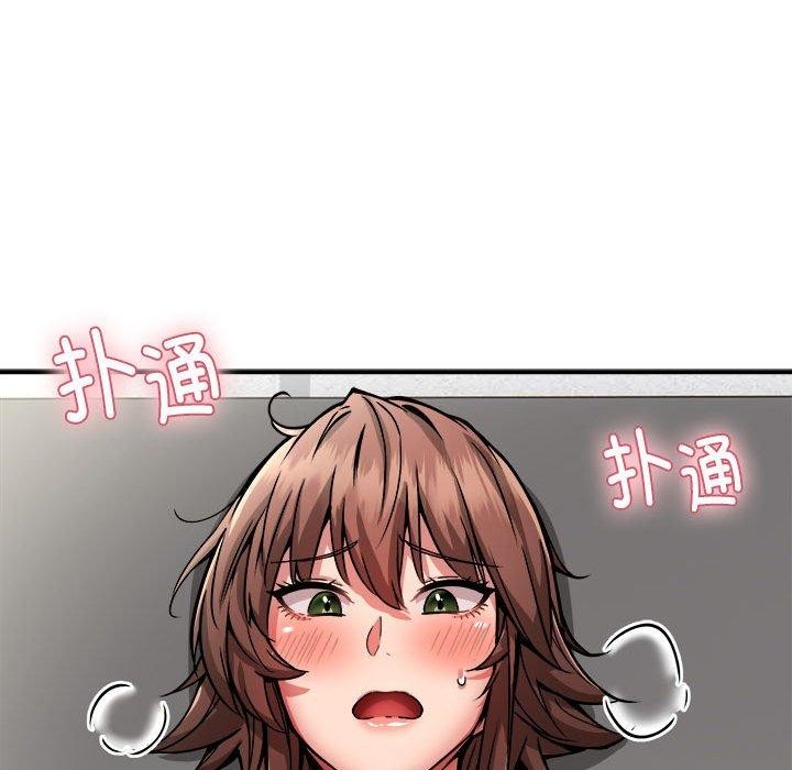 第28话 - 第54.jpg页