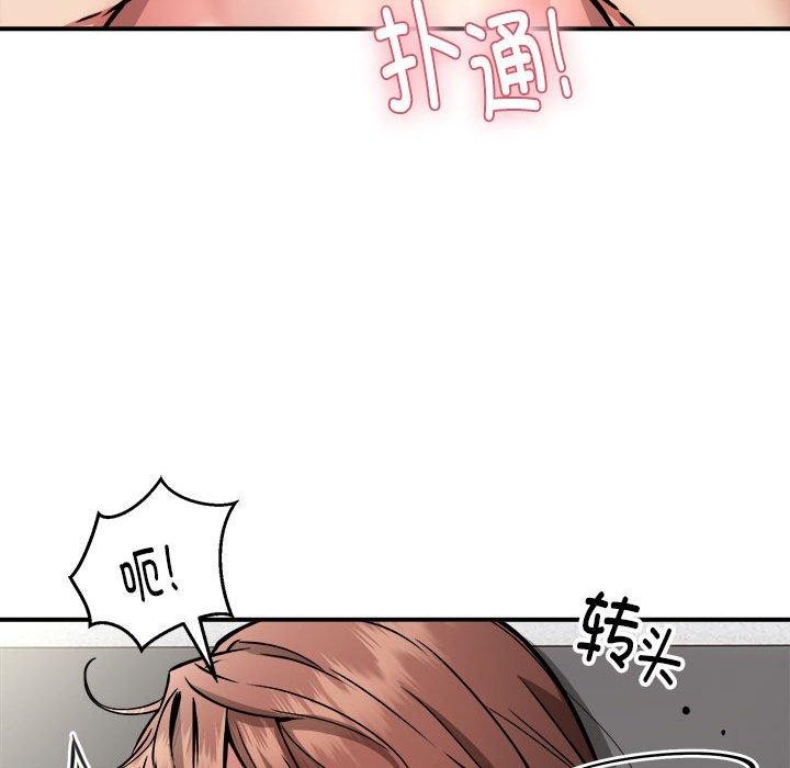 第28话 - 第56.jpg页