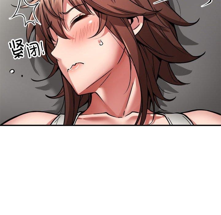 第28话 - 第57.jpg页