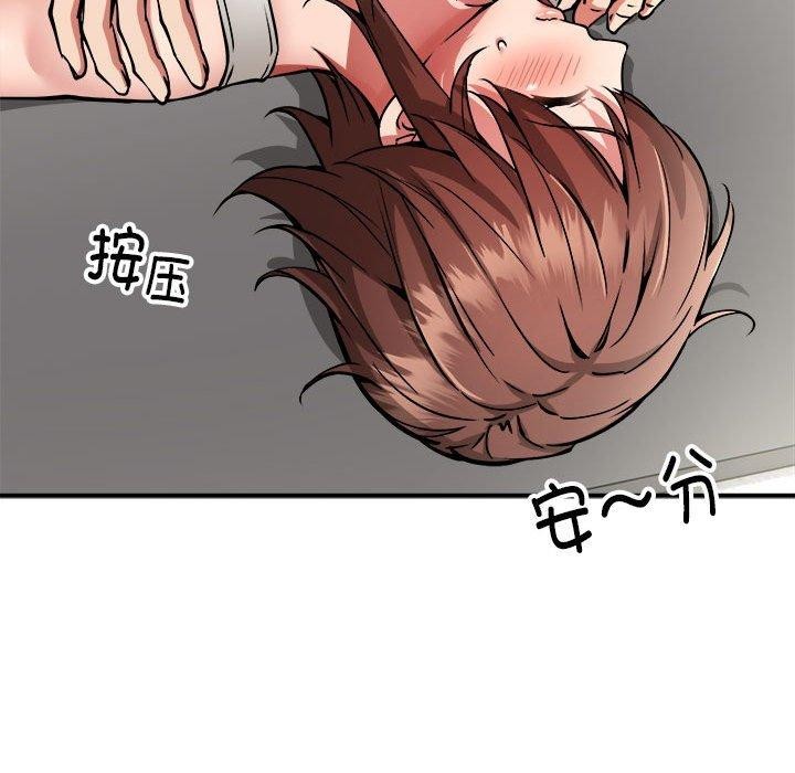 第28话 - 第59.jpg页
