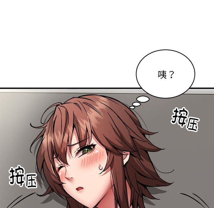 第28话 - 第60.jpg页