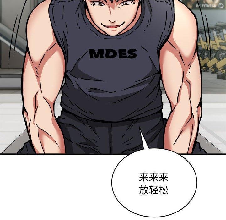 第28话 - 第63.jpg页